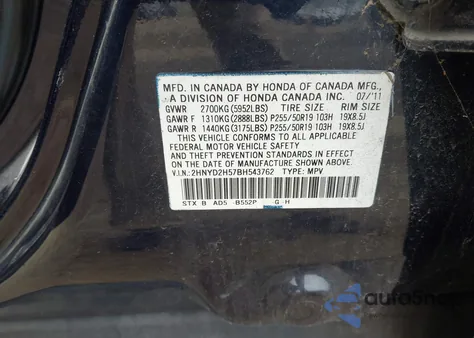 2011 Acura Mdx Advance Package из США, поврежденный, VIN 2HNYD2H57BH543762